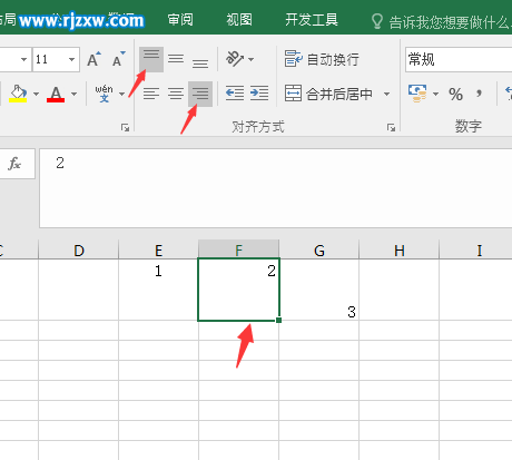 EXCEL單元格內(nèi)容對(duì)齊方式