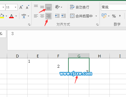 EXCEL單元格內(nèi)容對(duì)齊方式