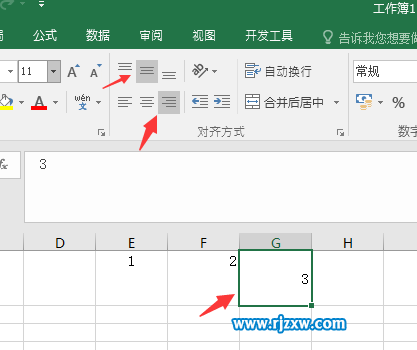 EXCEL單元格內(nèi)容對(duì)齊方式