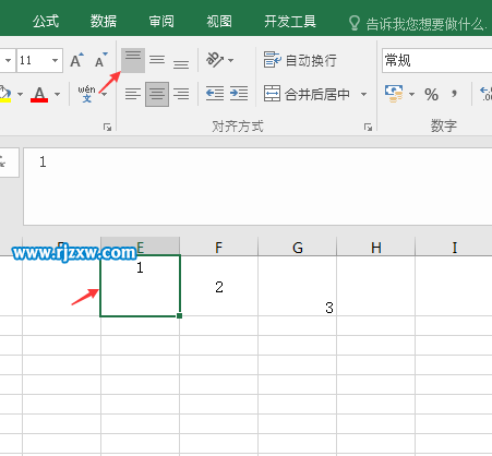 EXCEL單元格內(nèi)容對(duì)齊方式