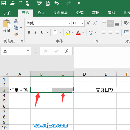 EXCEL2016的上框線與下框線的巧用方法
