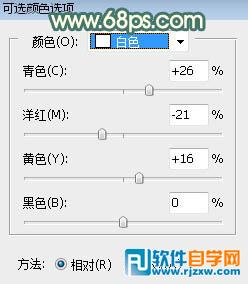 photoshop暖色調(diào) 圖片