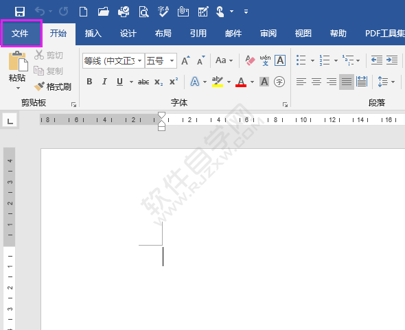 word怎么設(shè)置不在屏幕提示中顯示功能說(shuō)明