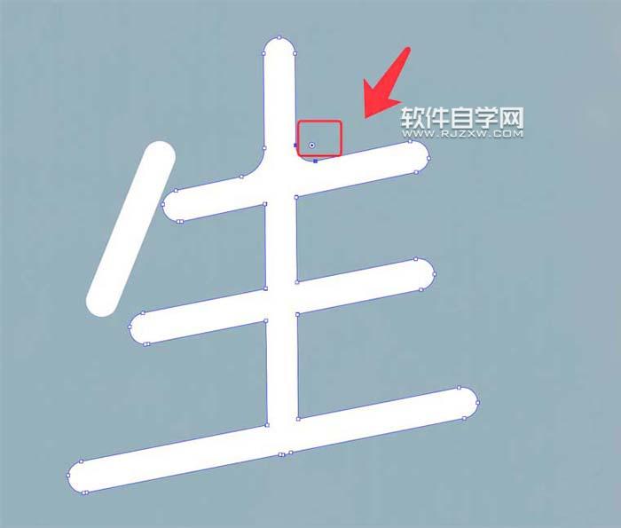AI怎么用鋼筆工具設(shè)計(jì)字