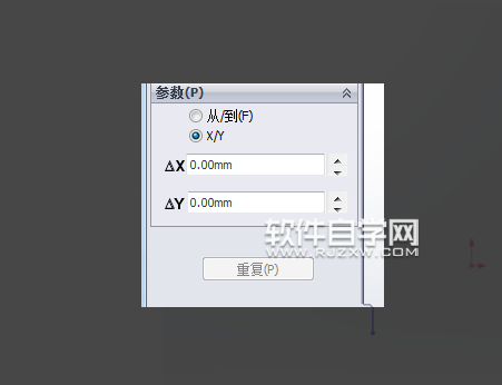 solidworks基礎(chǔ)教程-草圖移動(dòng)并復(fù)制的方法