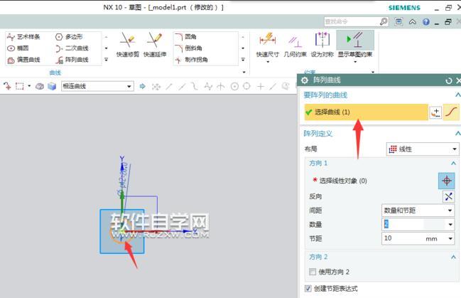 UG10怎么陣列曲線呢？