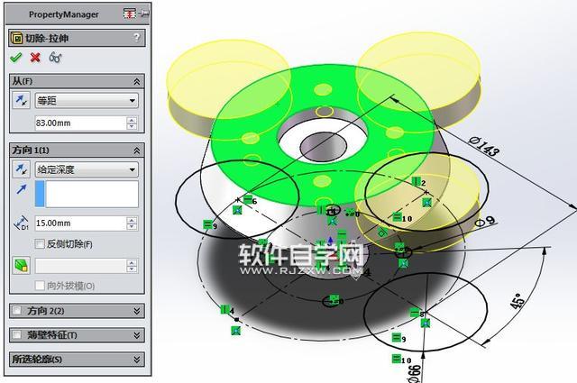 SolidWorks零件實(shí)體旋轉(zhuǎn)練習(xí)的介紹