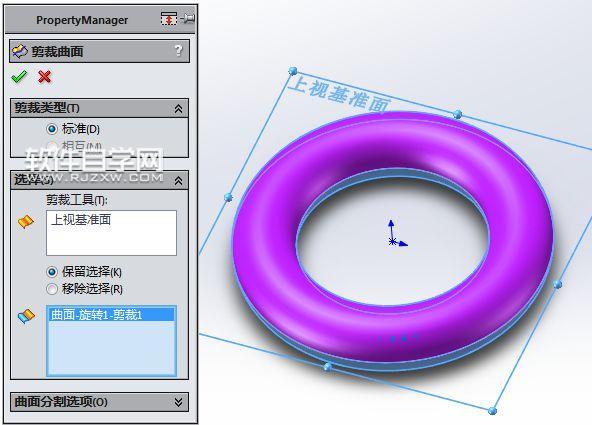 SolidWorks畫一個(gè)八字的單殼