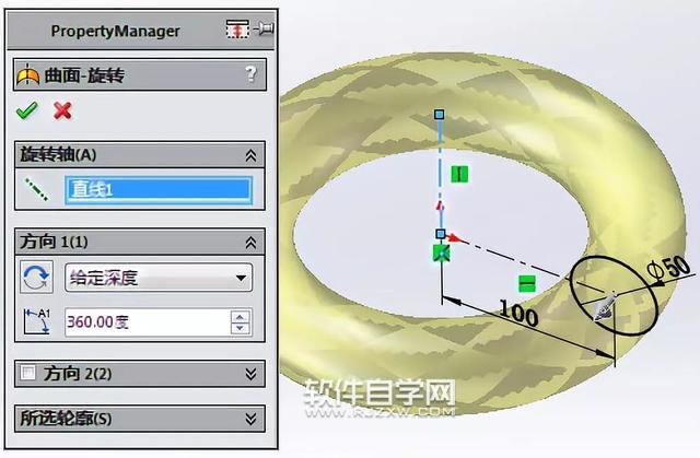 SolidWorks畫一個(gè)八字的單殼
