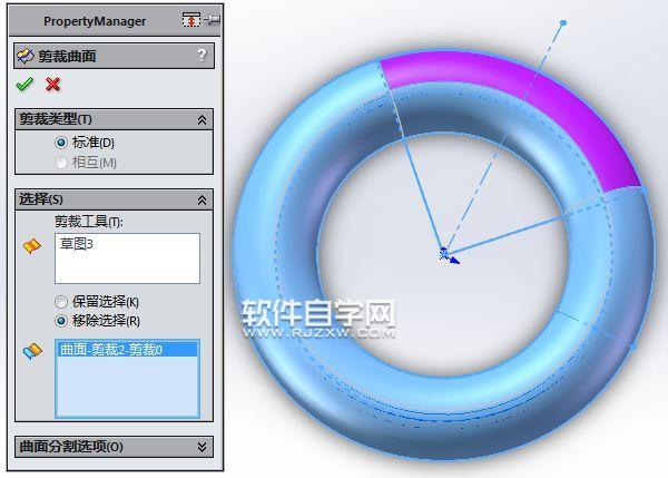 SolidWorks畫一個(gè)八字的單殼