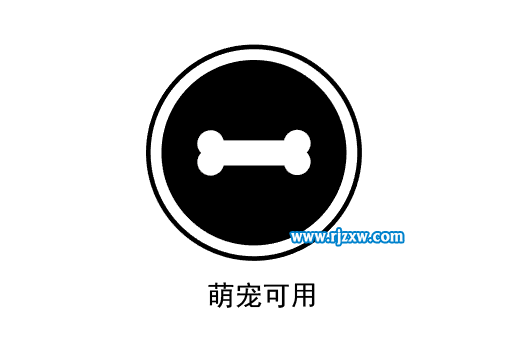 萌寵可用圖標(biāo)怎么用AI軟件設(shè)計(jì)