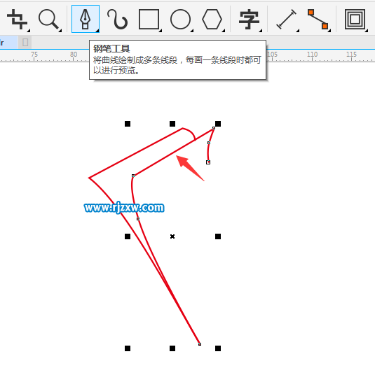 CDRX8制作翻書主題LOGO設(shè)計