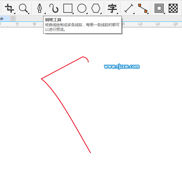 CDRX8制作翻書主題LOGO設(shè)計