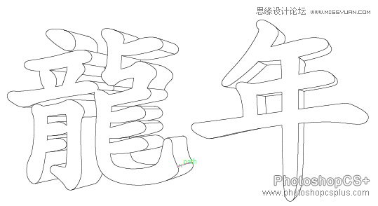 illustrator插畫教程