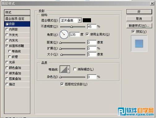 ps個性字體logo設計