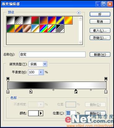 ps里怎么畫框