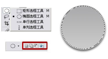 ps標志設計教程