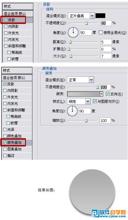 ps標志設計教程