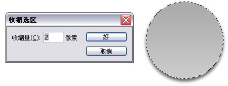 ps標志設計教程
