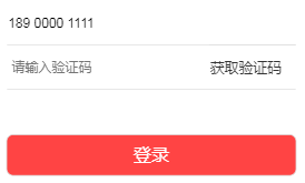 vue 輸入電話號碼自動按3-4-4分割功能的實現(xiàn)代碼