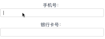 vue 輸入電話號碼自動按3-4-4分割功能的實現(xiàn)代碼