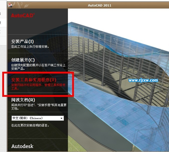 舊電腦如何提高CAD運(yùn)行速度