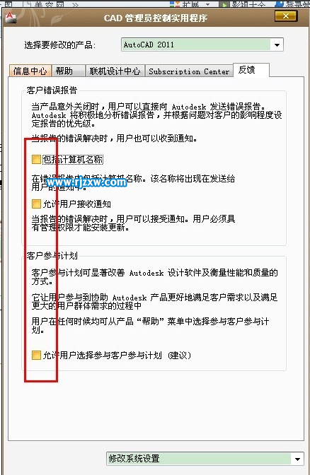 舊電腦如何提高CAD運(yùn)行速度