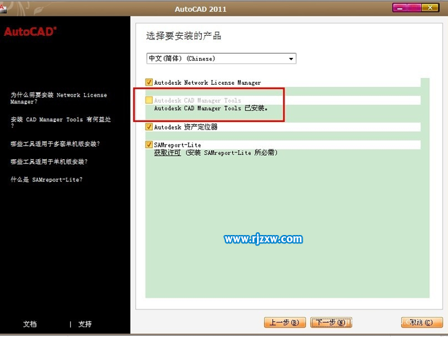 舊電腦如何提高CAD運(yùn)行速度