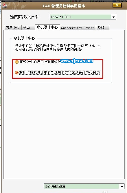 舊電腦如何提高CAD運(yùn)行速度