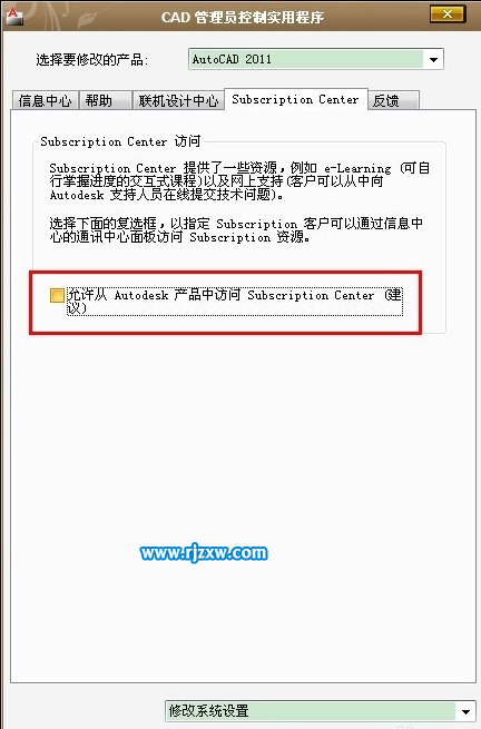 舊電腦如何提高CAD運(yùn)行速度