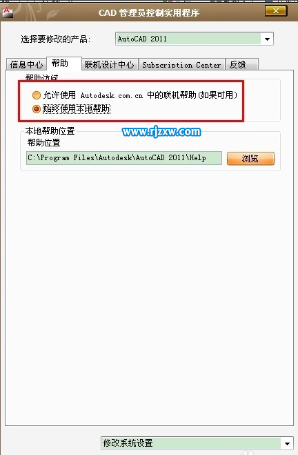 舊電腦如何提高CAD運(yùn)行速度