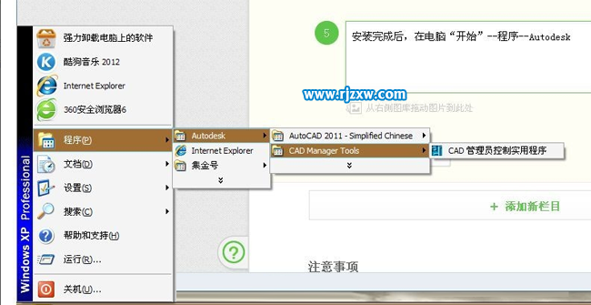 舊電腦如何提高CAD運(yùn)行速度