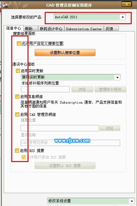 舊電腦如何提高CAD運(yùn)行速度