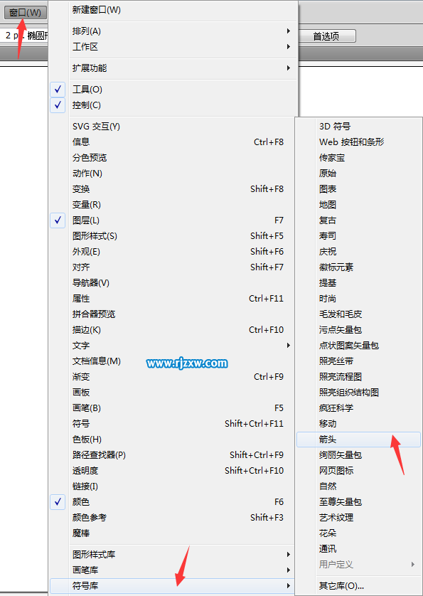 Ai的箭頭符號(hào)庫(kù)在哪里怎么插入箭頭進(jìn)來(lái)