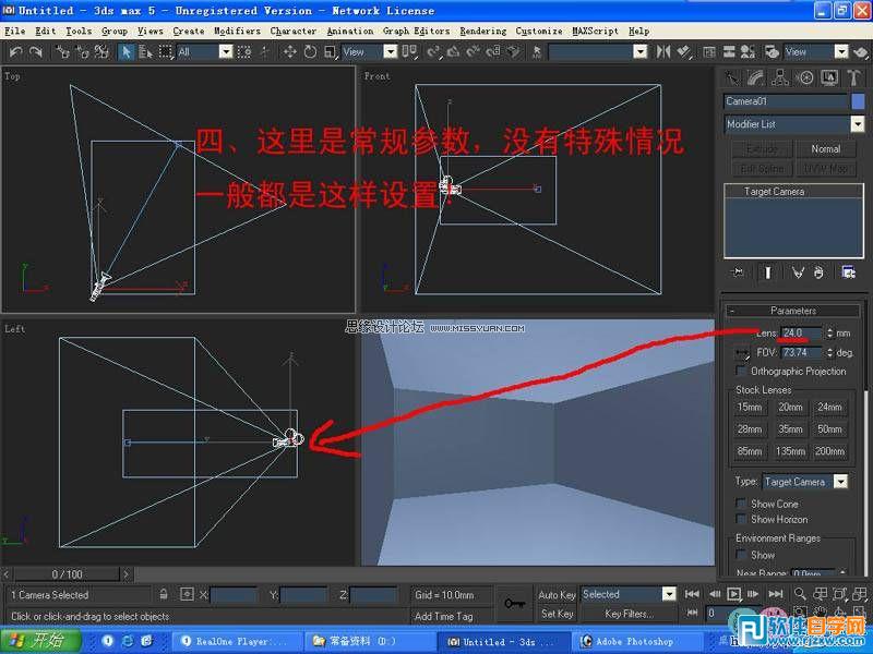教你怎么用3dsMax簡單設(shè)計(jì)臥室單面建模