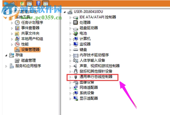 win XP系統(tǒng)的電腦無法連接蘋果手機(jī)怎么解決