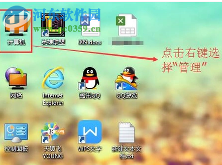 win XP系統(tǒng)的電腦無法連接蘋果手機(jī)怎么解決