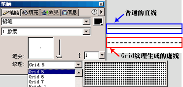 Fireworks制作邊框虛線流動(dòng)的動(dòng)畫(huà)教程