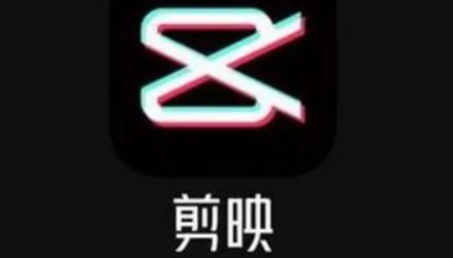 剪映電腦端添加背景畫(huà)布技巧分享