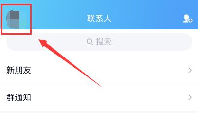 qq自動(dòng)回復(fù)怎么設(shè)置
