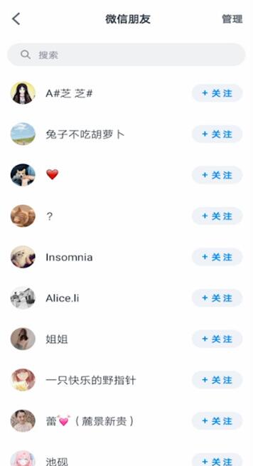 微信讀書怎么設(shè)置隱私讓微信好友看不到