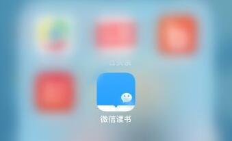 微信讀書(shū)怎么劃線做筆記