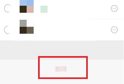 批量刪除微信聯(lián)系人教程