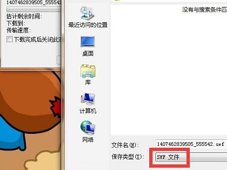 flash動(dòng)畫怎么保存詳細(xì)教程