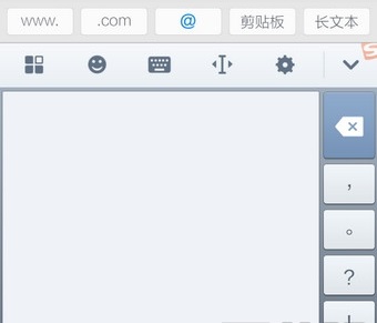搜狗手寫輸入法設(shè)置半屏教程