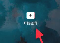 剪映怎么把音樂往前移動