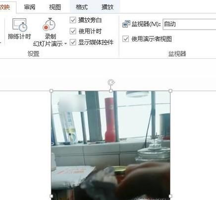 怎么在PPT上自動播放視頻?