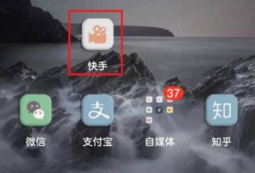 快手加好友快手號(hào)教程