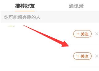 快手加好友快手號(hào)教程