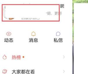 快手加好友快手號(hào)教程